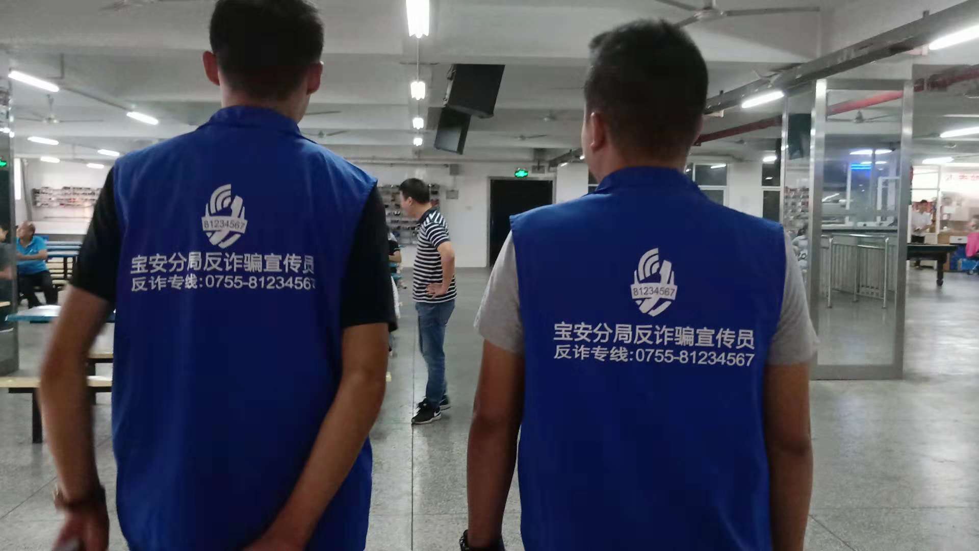 集美模具“防詐騙，三個不要，十個凡是”企業(yè)防騙宣傳會完美舉行?。?></a></dt>
    					<dd>
    						<a href=