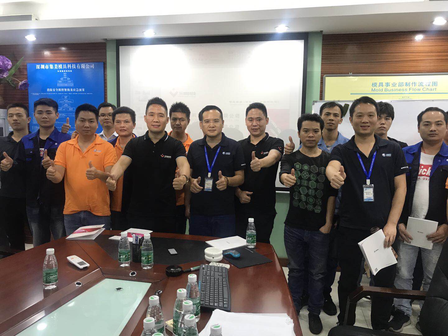 集美模具和樂高集團典型大型塑膠模具拆分技術(shù)交流，完美落幕??！